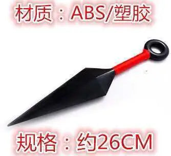 Naruto Akatsuki Cloak Halloween Cosplay Outfit