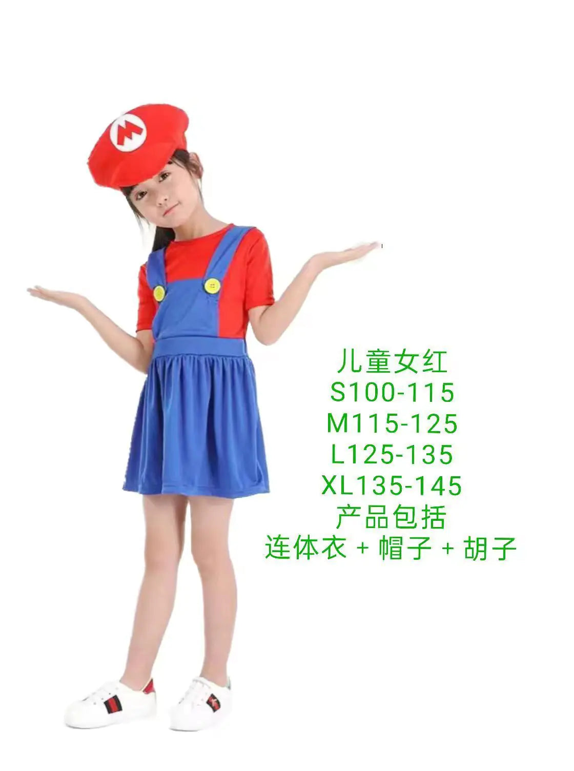 Mario Costume Dress for Kids - Cosplay and Halloween